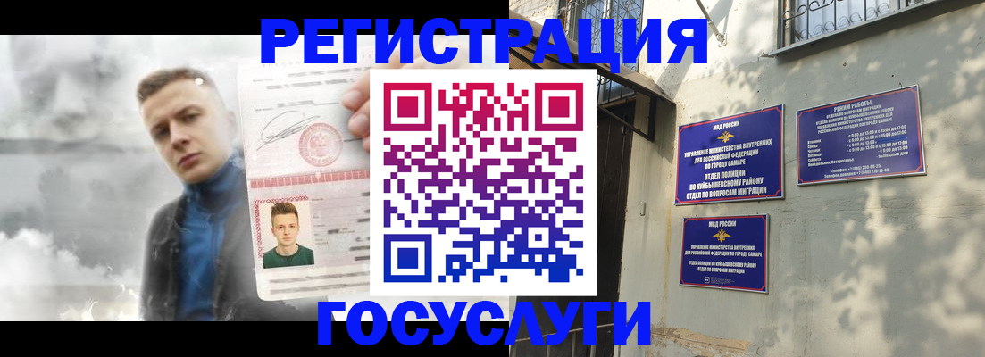 прописка от собственника в Хасавюрте