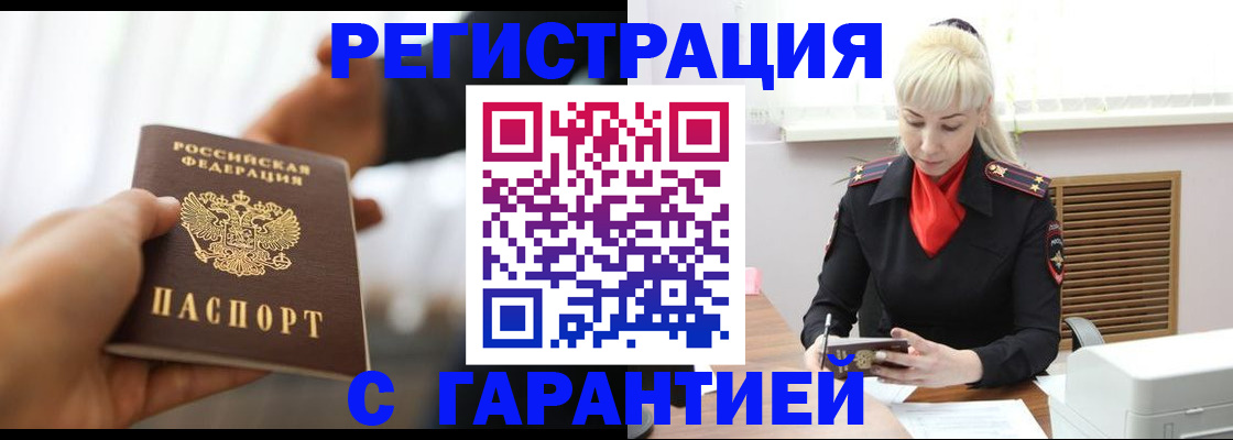 регистрация для школы в Хасавюрте